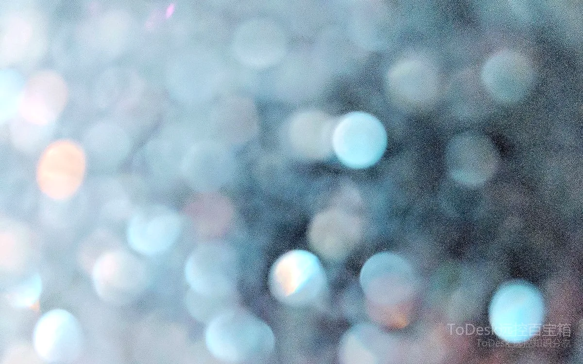 ToDesk高性能模式设置:高性能模式的开启方法使用场景图